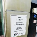 통정흑염소 이미지