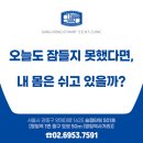강동성모이비인후과의원 이미지