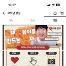 로떡남