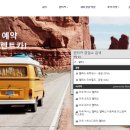 공항렌트카주 이미지