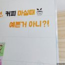 비타민 카페 상주점 이미지