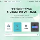 한국법률행정연구소