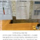 [올림픽] '태극전사 힘내라'…하루 세 번 '한식 도시락' 배송 시작 이미지