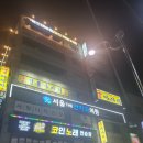 루팡노래연습장 이미지