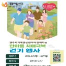 워크온코리아 이미지