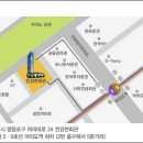 [한국미래기술교육연구원] 2025 하반기 전력시장 개편과 산업의 기회 세미나 [08.29 /온라인 병행]