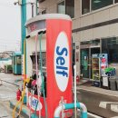 (유)금호주유소 이미지
