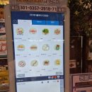 송도자유비치 | 인천 송도 가볼만한곳 : 테이블에이 앤 우쥬 실내 동물원 방문기