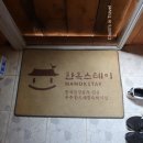 서피랑와옥 이미지
