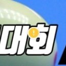 버호벤 캐롬 클럽 이미지