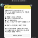 돌돌마리 김밥 이미지