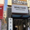 휘유헤어 동성로 로데오점