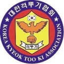 중앙키즈태권도체육관 이미지