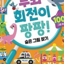 도그팡팡 이미지