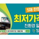 이룸건축 이미지