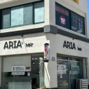 기장 미용실 추천 1인 미용실 자연스러운 염색 아리아헤어