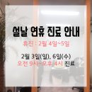 신명한의원 이미지