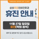 우리이비인후과