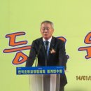 인천광역시 남동체육관 체육관 이미지