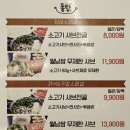 어진동_엠브릿지 | 세종시 샤브샤브 뷔페 어진동 퐁당 엠브릿지점에서 무제한 샤브 즐기기~!