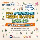 강서구자원봉사센터 이미지