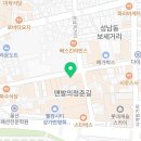 엔젤스코인노래연습장 울산성남점 이미지