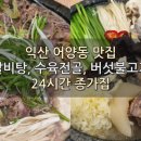 종가집 이미지