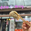 용감한왕만두 이미지