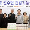 오투헬스케어