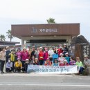 알토산고팡