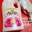 프레시딜라이트 이미지