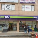 씨유 경산부영사랑점 이미지
