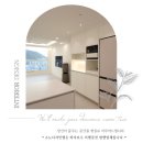 주례경동리인경로당 | 주례경동리인 인테리어 : 29평 아파트의 확실한 변화