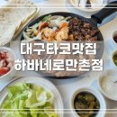 화랑로 L 이미지