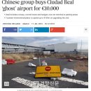 파이스 인터네셔널 이미지