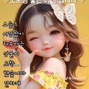 자나깨나 ~~~나 이미지