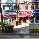 황소반점 이미지