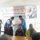 사랑나눔과섬김이 이미지