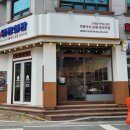 관저중로96번길 이미지