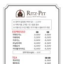 리츠펫 동탄능동점 이미지