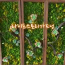 라이프 스토리 가드닝 이미지