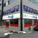 봉곡동395 이미지