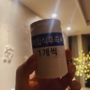 여의도성모약국 | 혈색소부족 치료 경험과 정상수치 돌아온 비결. (여의도성모병원 철분제 처방 후기와 치료 꿀팁)