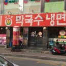 닭이봉원조춘천닭갈비 이미지