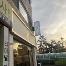 헤리턴스24삼산점 네이버블로그