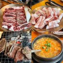 부산 동래 소고기 맛집 동래화로 동래역고기집 추천