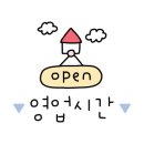 동천홍 학동점 이미지