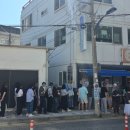 금지떡방앗간 | 속초맛집 육구방앗간, 평일 오후 웨이팅 번호표 실패 후기