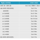 예다움 캠핑장 이미지