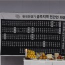 정일각 이미지